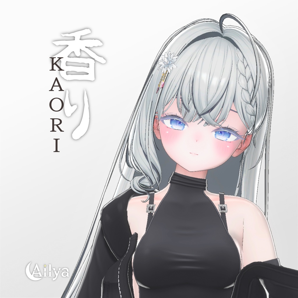 [Fragrance] Kaori image