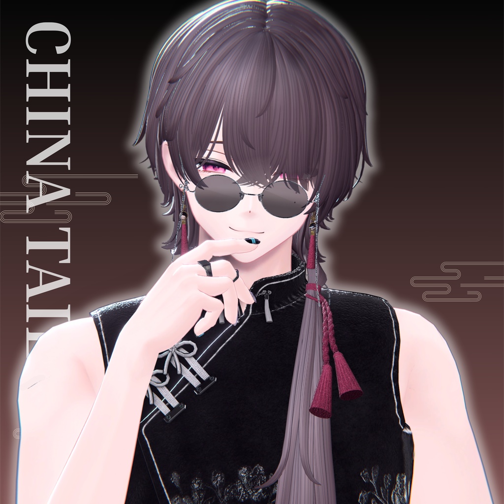 China Tail image