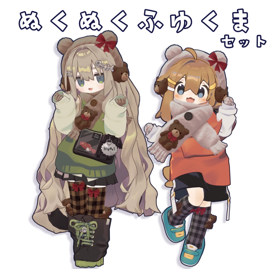 Snug and cosy Fuyukuma 4-piece set image