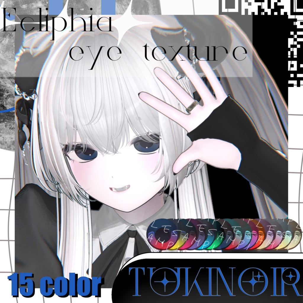 Ecliphia eye texture image