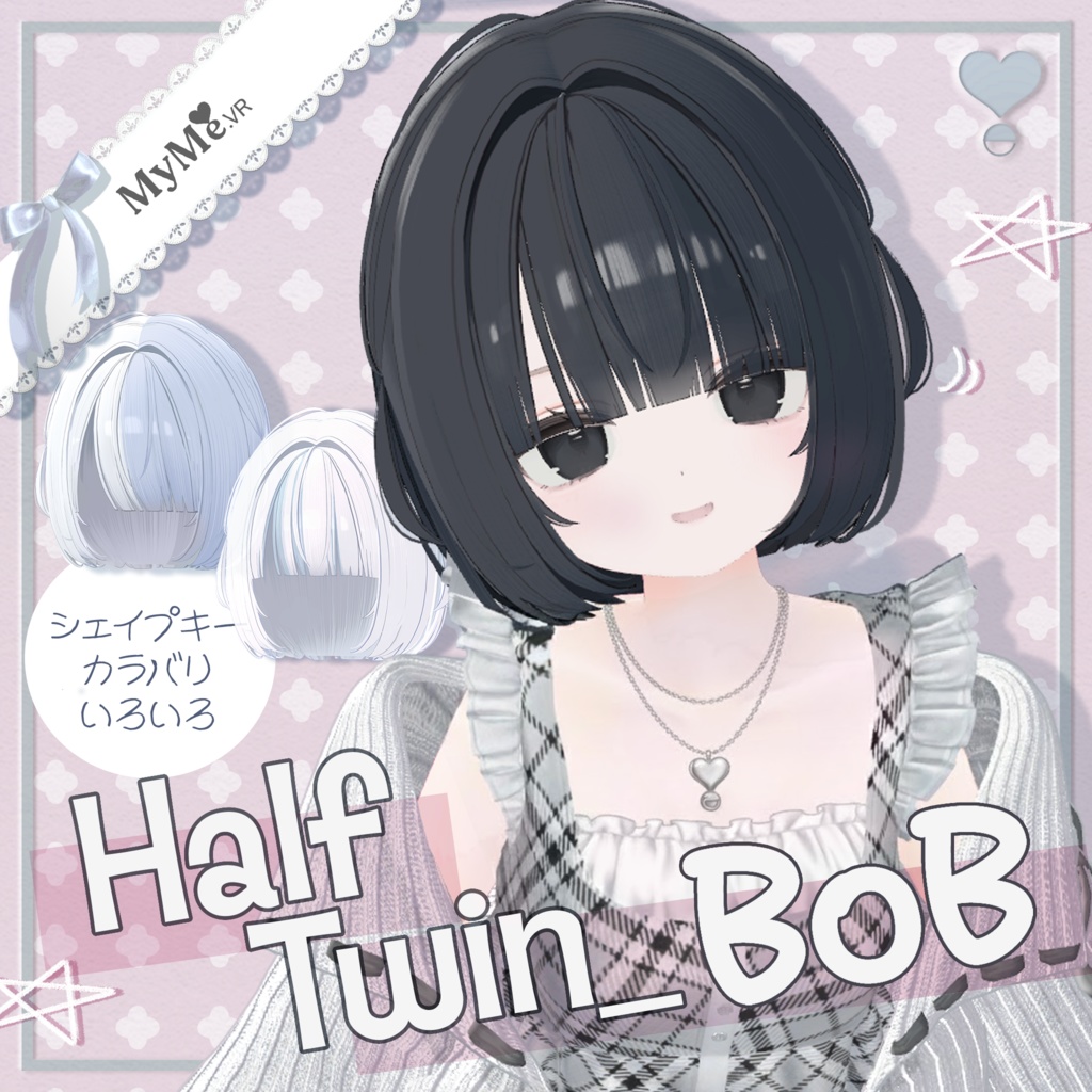 HalfTwin BoB image