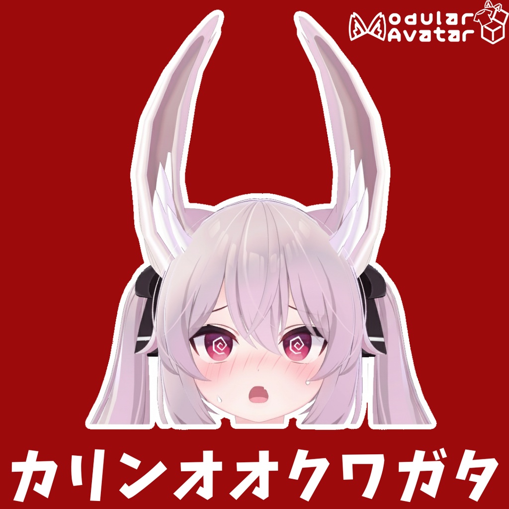 Giant Stag Beetle image
