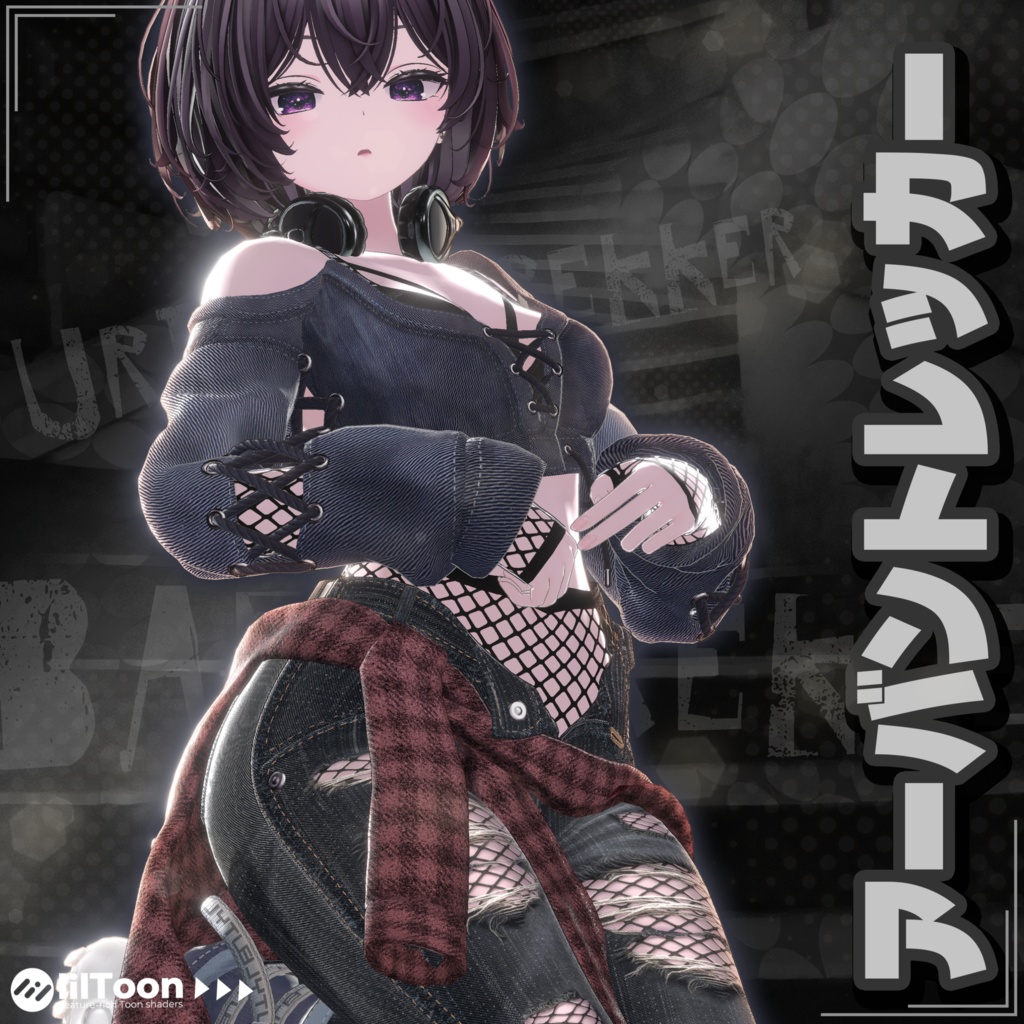 Urban Trekker image