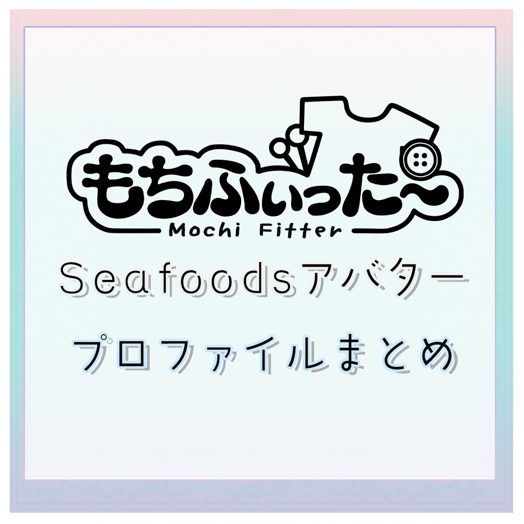Seafoods Avatar Mochi-fit Profile image