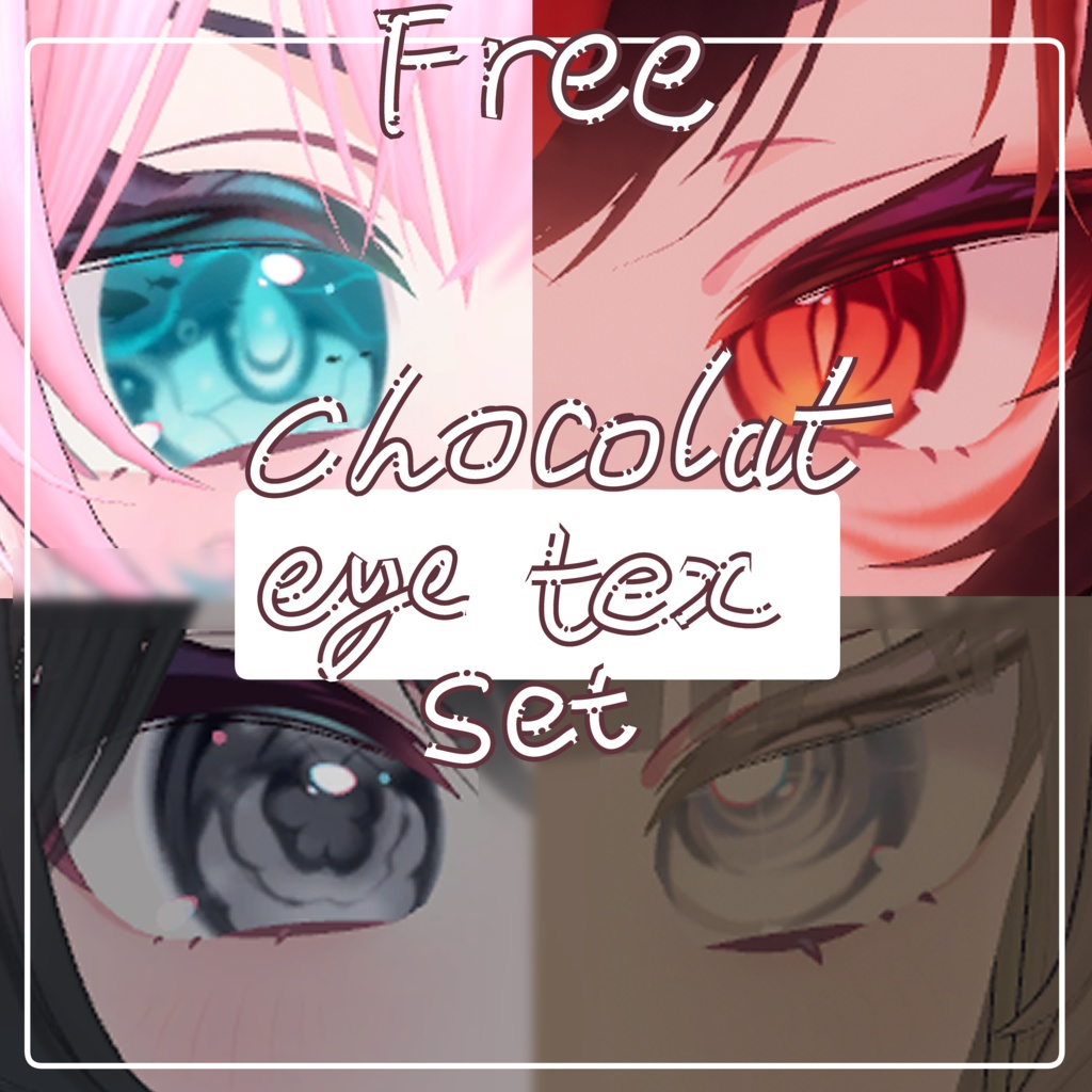 Chocolate Eye Texture Set image