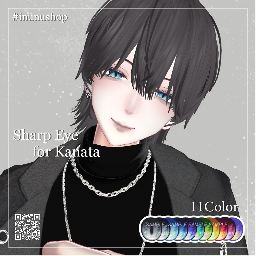 【彼方-Kanata-対応】SharpEye for Kanata [アイテクスチャ] image