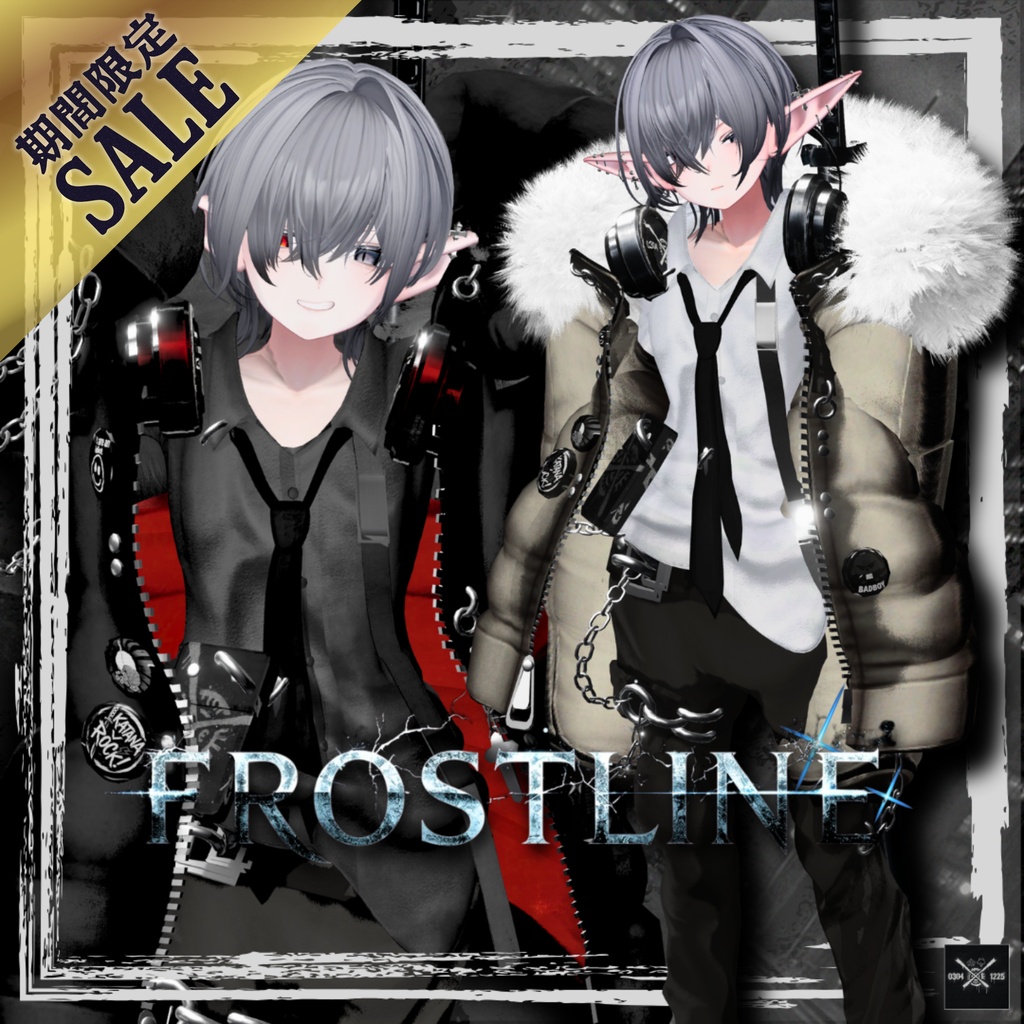 FROSTLINE image