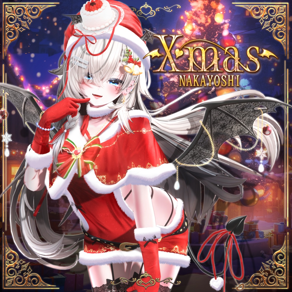 🎁🎄NAKAYOSHI Xmas🎄🎁 ＃NAKAYOSHIVR image