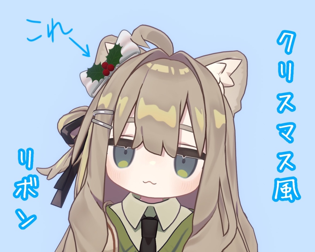 Christmas-themed ribbon image