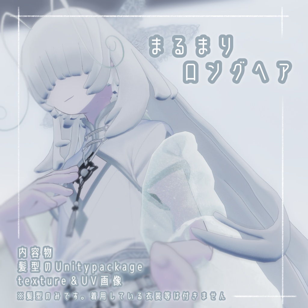 [Seats 7] Marumari Long image