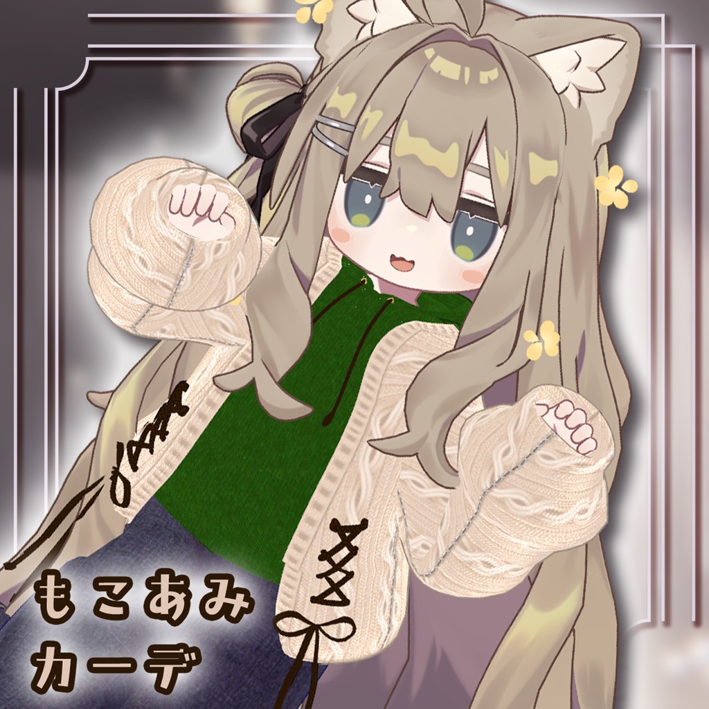 Mokoami Cardigan image