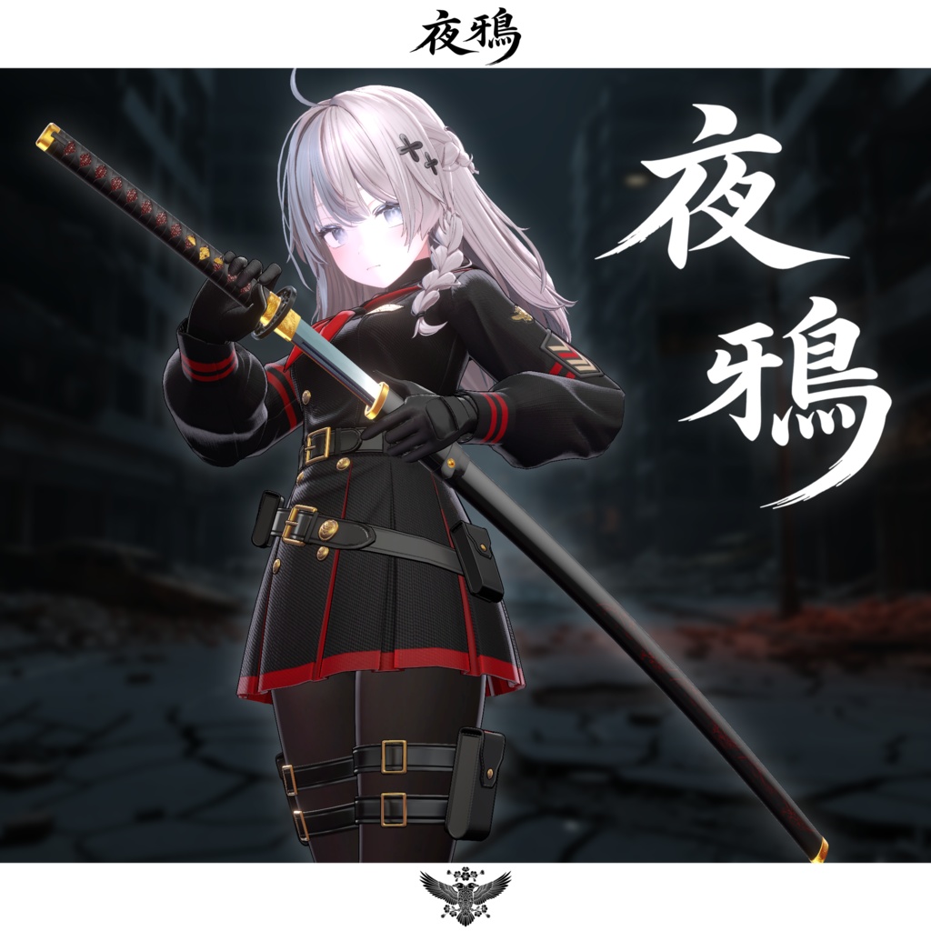 [Update v1.1][3D CostumeKatana] Night Crow image