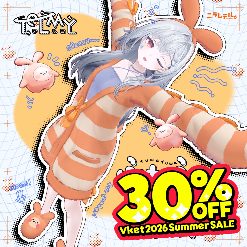 ふわふわもちきんパジャマ【 #Telmy3D 専用衣装】📢Vketセール中 ～7/28 image