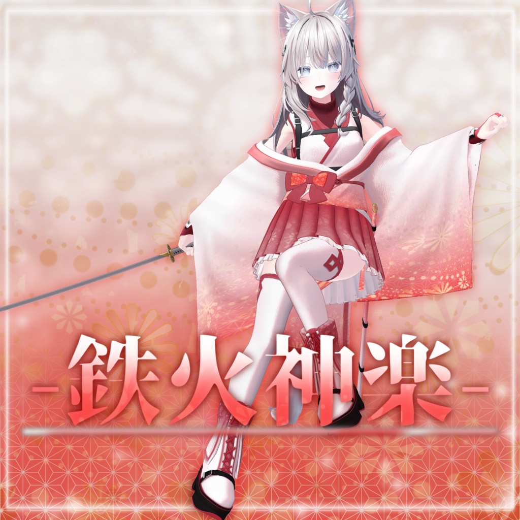 - Tekka Kagura image