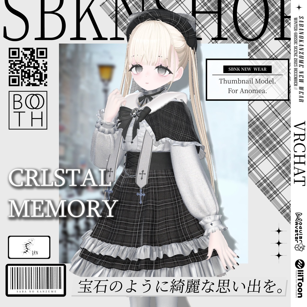 CrystalMemory image