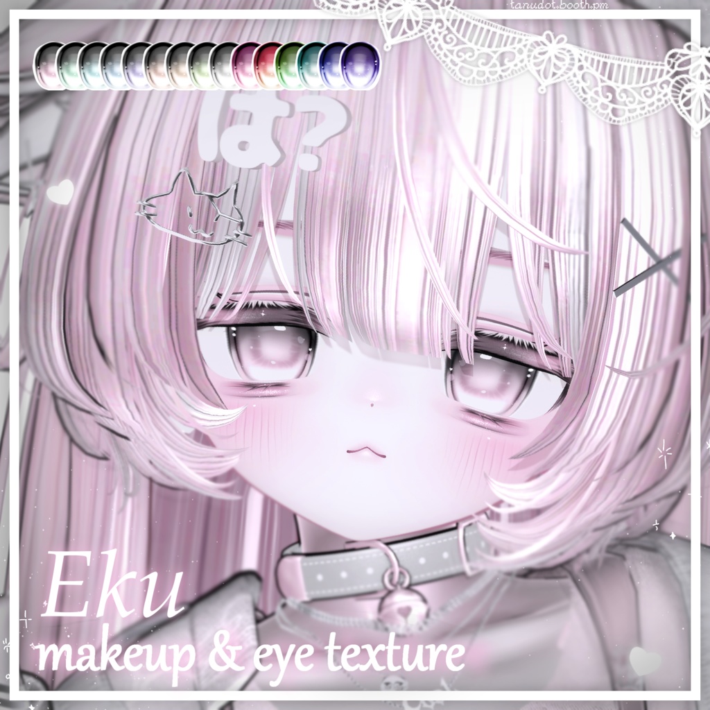21 make up & eye texture  Eku image