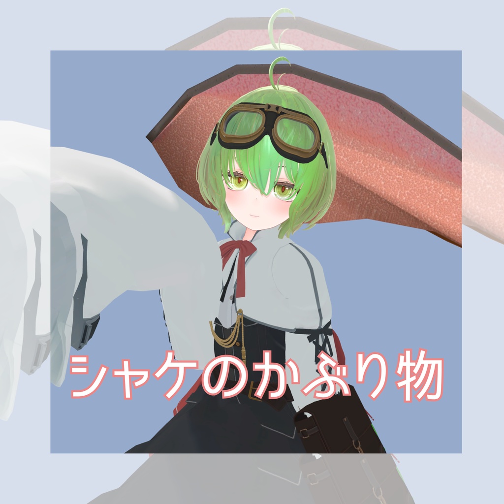 【無料】シャケのかぶり物 image