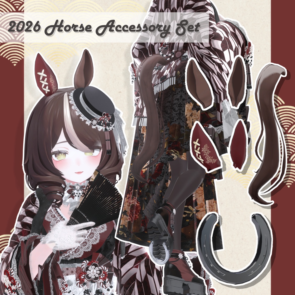 2026 Horse Accessory Set🐎 image