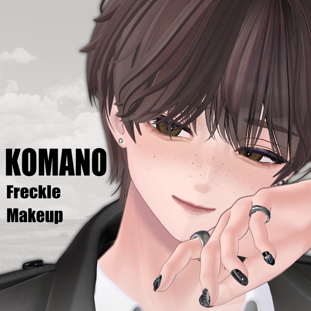 Freckle Makeup image