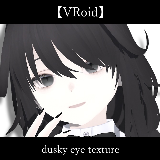 【Free】dusky eye texture image
