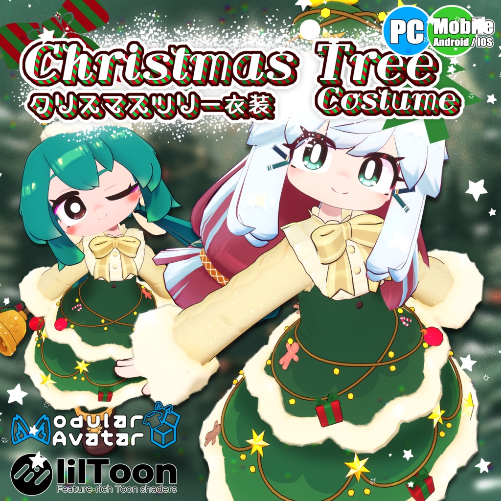 Christmas Tree Costume [Costume] image