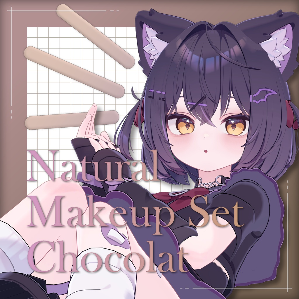 Natural Makeup Set💄/Chocolat image