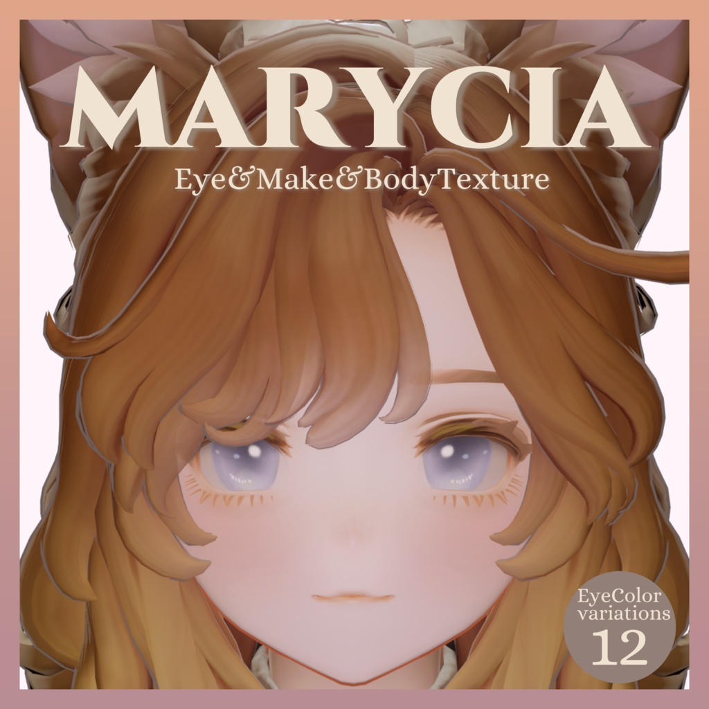 [Marycia - Exclusive] Winter Glow Eye & Makeup Body Texture image