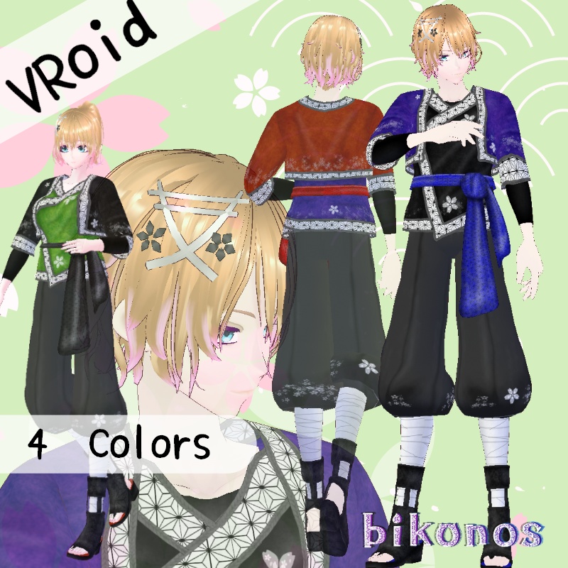 VRoid 忍び咲き セット Silent bloom Set image