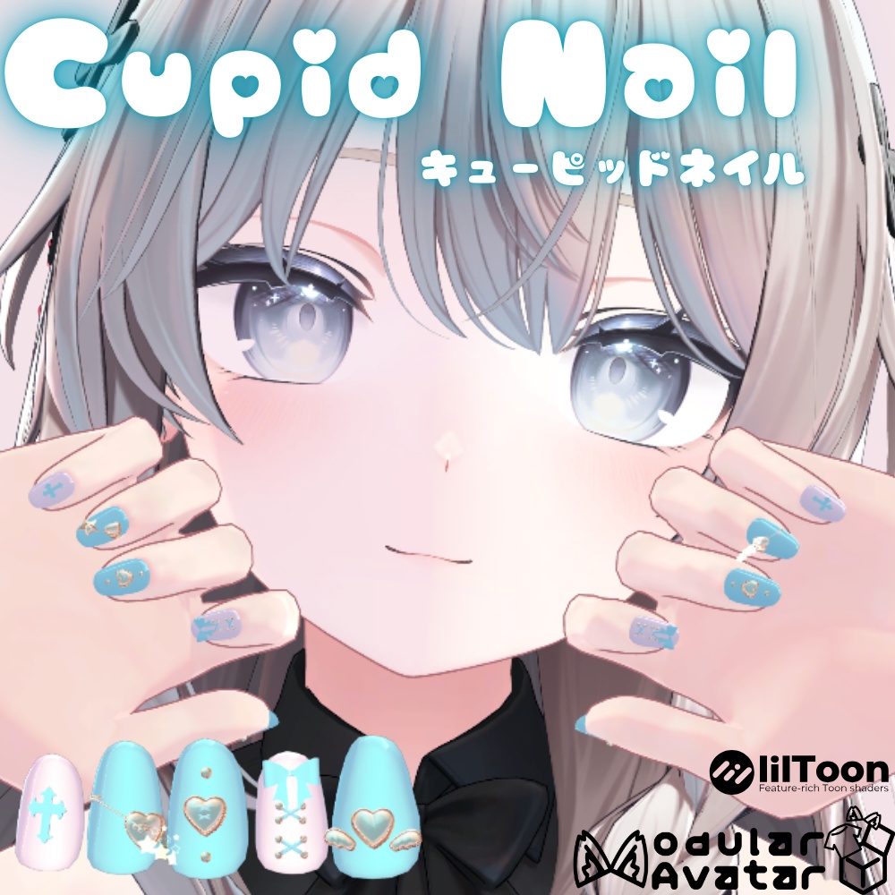 Cupid Nail image