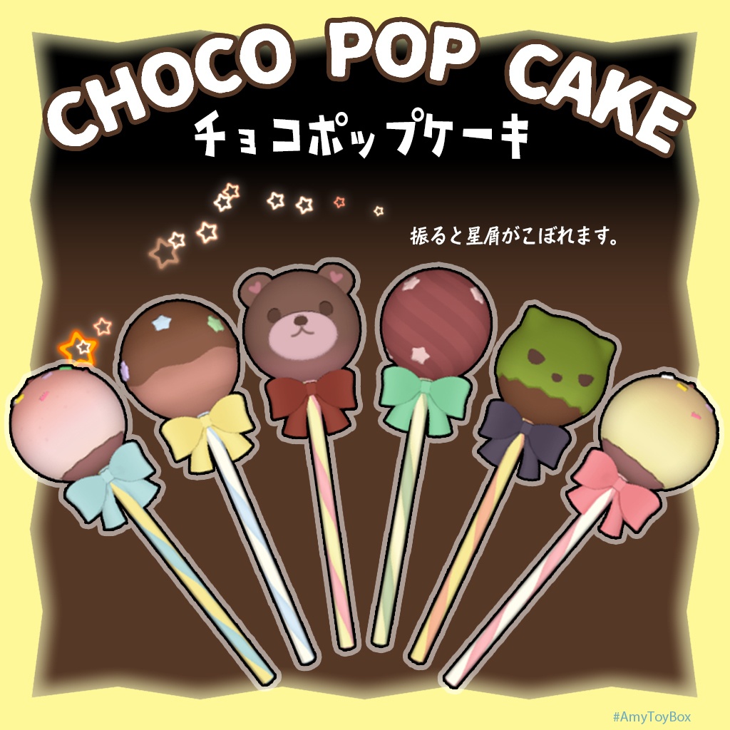 🍭CHOCO POP CAKE image