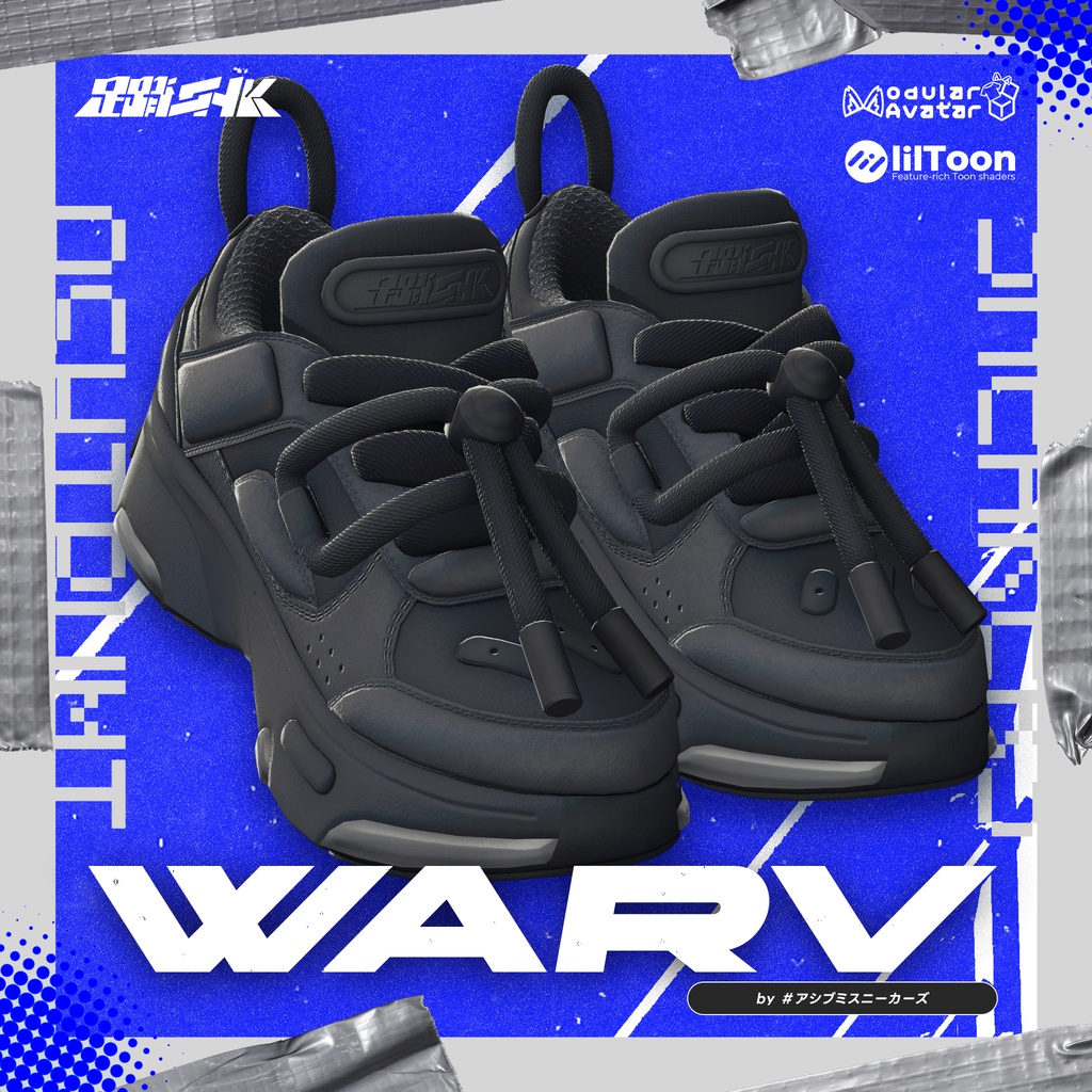 Avatar Sneakers image