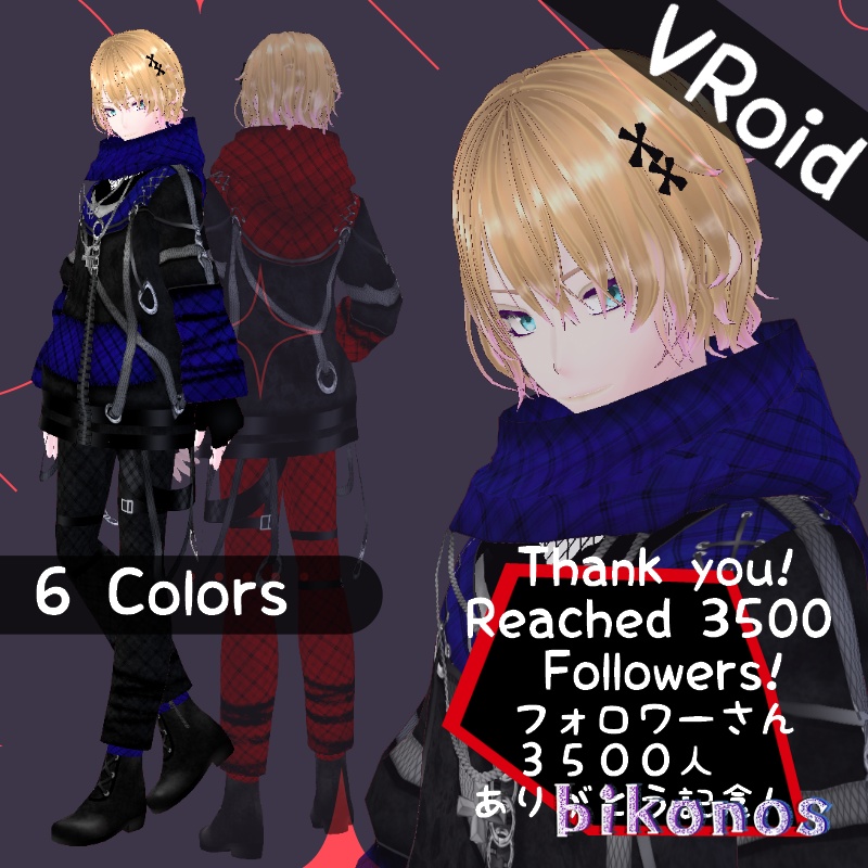 VRoid 野のビルベリー セット  Wild Bilberry Set image