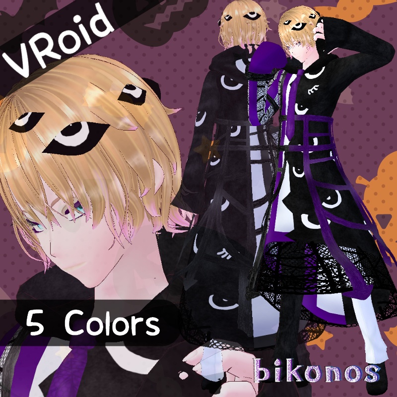 VRoid 一瞥モンスター セット Glancing Monster Set image
