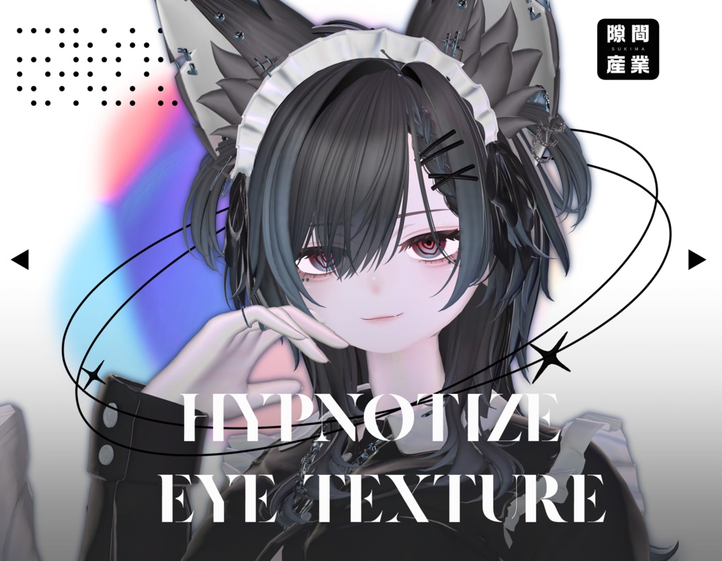【無料/free】Hypnotize Eye Texture（豺狼専用） image