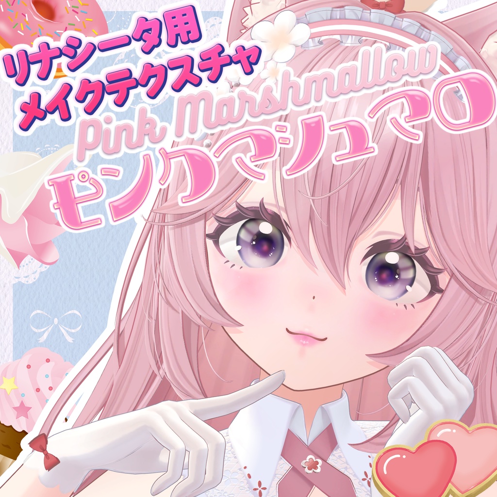 Exclusive Makeup Texture for Linashita  "Pink Marshmallow" image