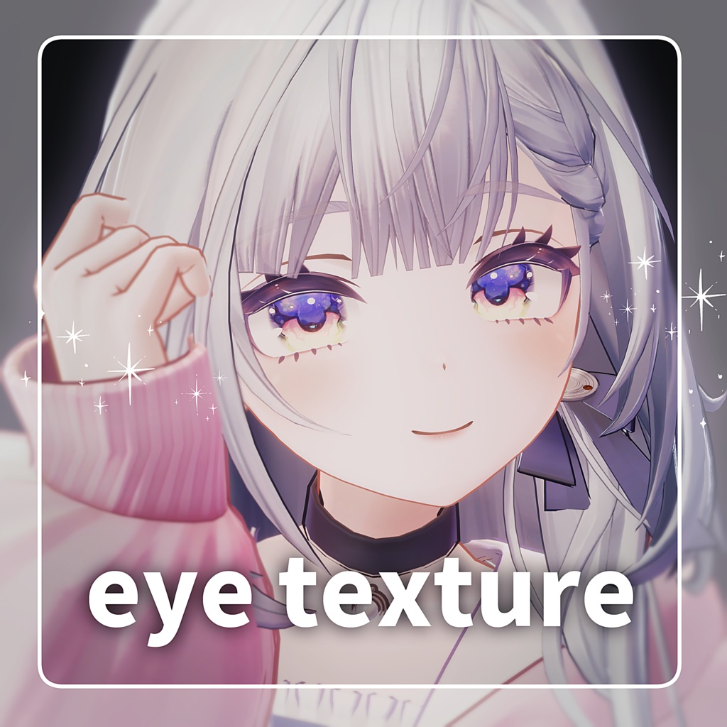 【テルミ_Telmy専用】Sky Eyeテクスチャ ✦6color✦ image