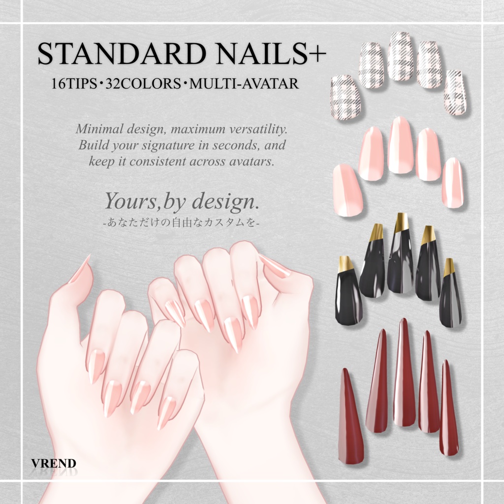 STANDARD NAILS+ image