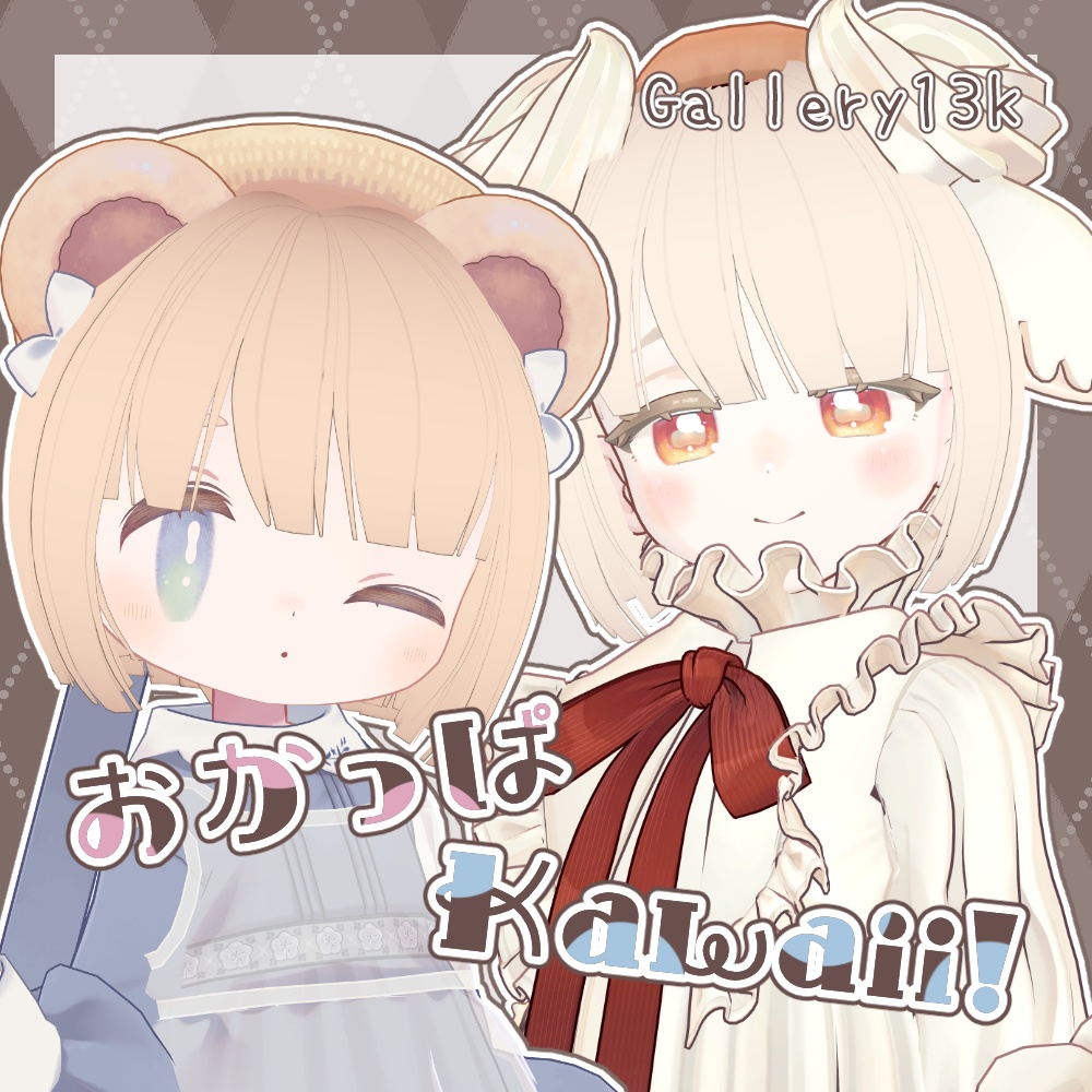 Bob cut Kawaii image