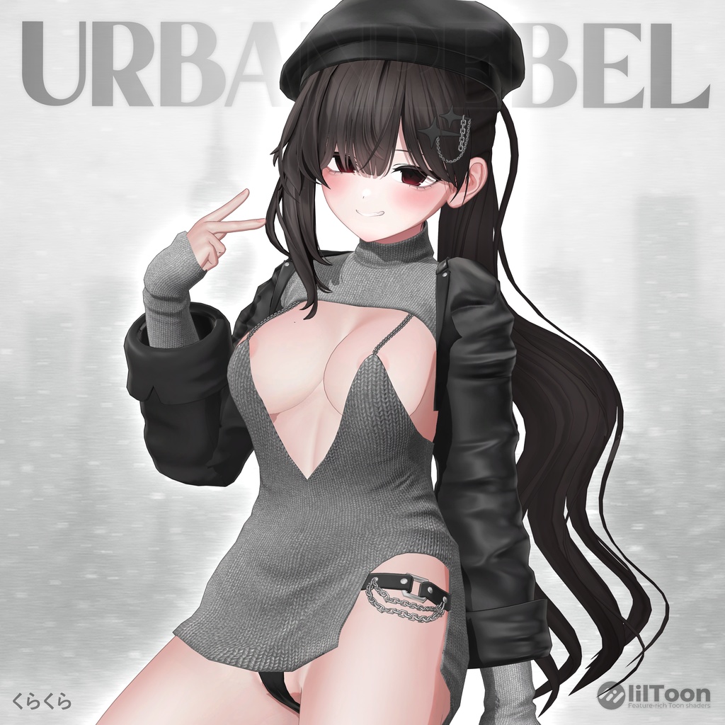 [For Shinano] URBAN REBEL image
