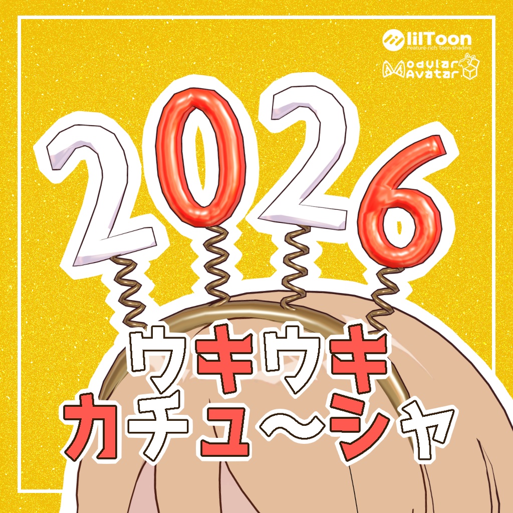 2026 Bubblegum Headband image