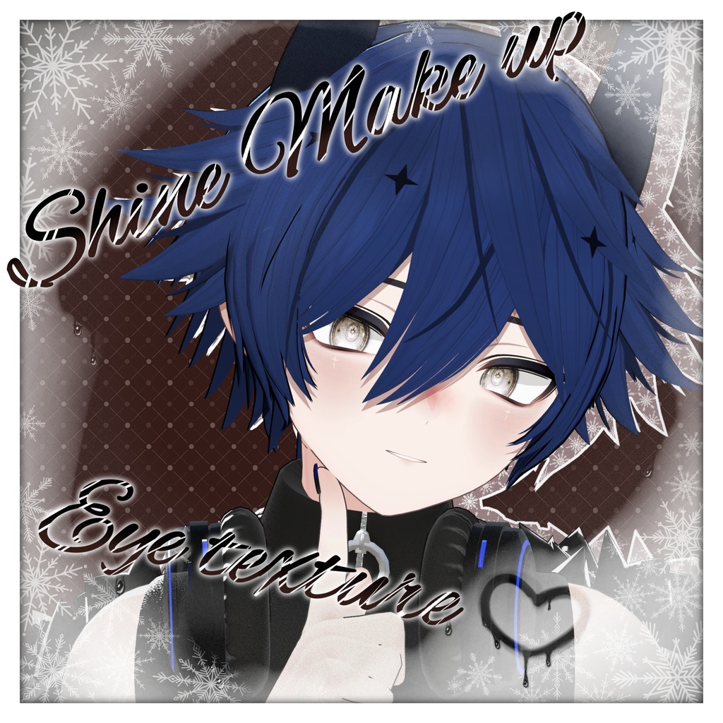 [Noiz: Noiz RE] Shine Make up  Eye texture image