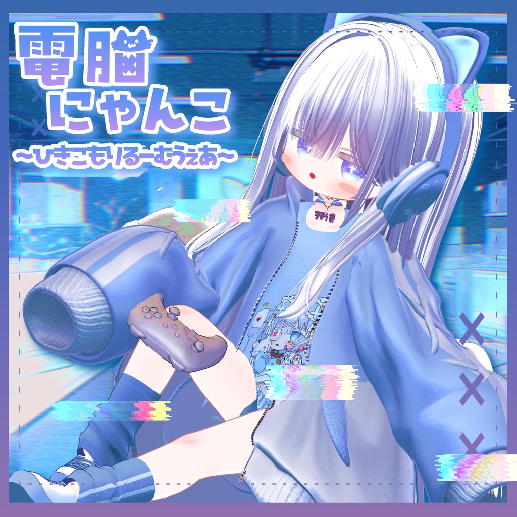 Cyber Nyanco Hikikomori Room Wear image