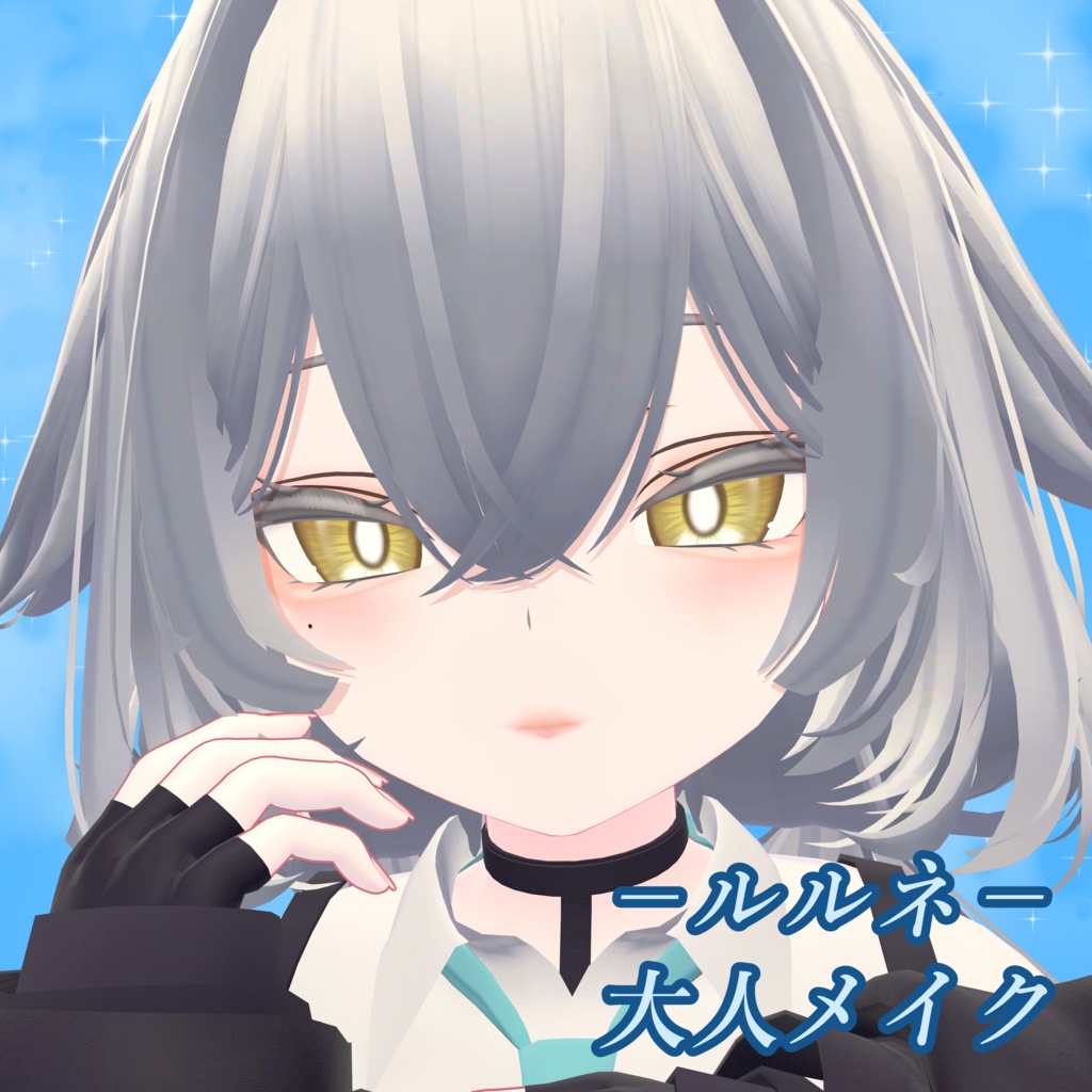 [Lulune Exclusive] Adult Makeup & Eye Textures image