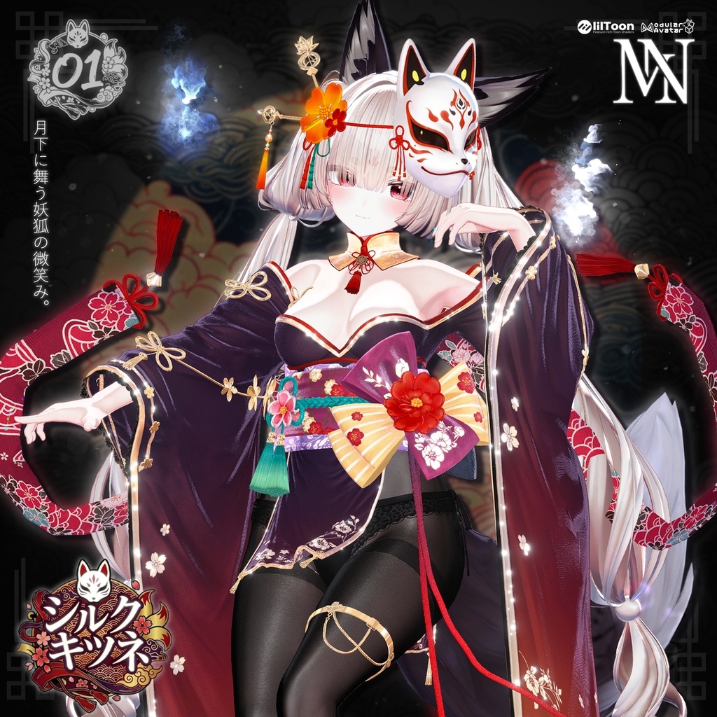 🔴【18 avatars】🦊Silk Kitsune🦊 image