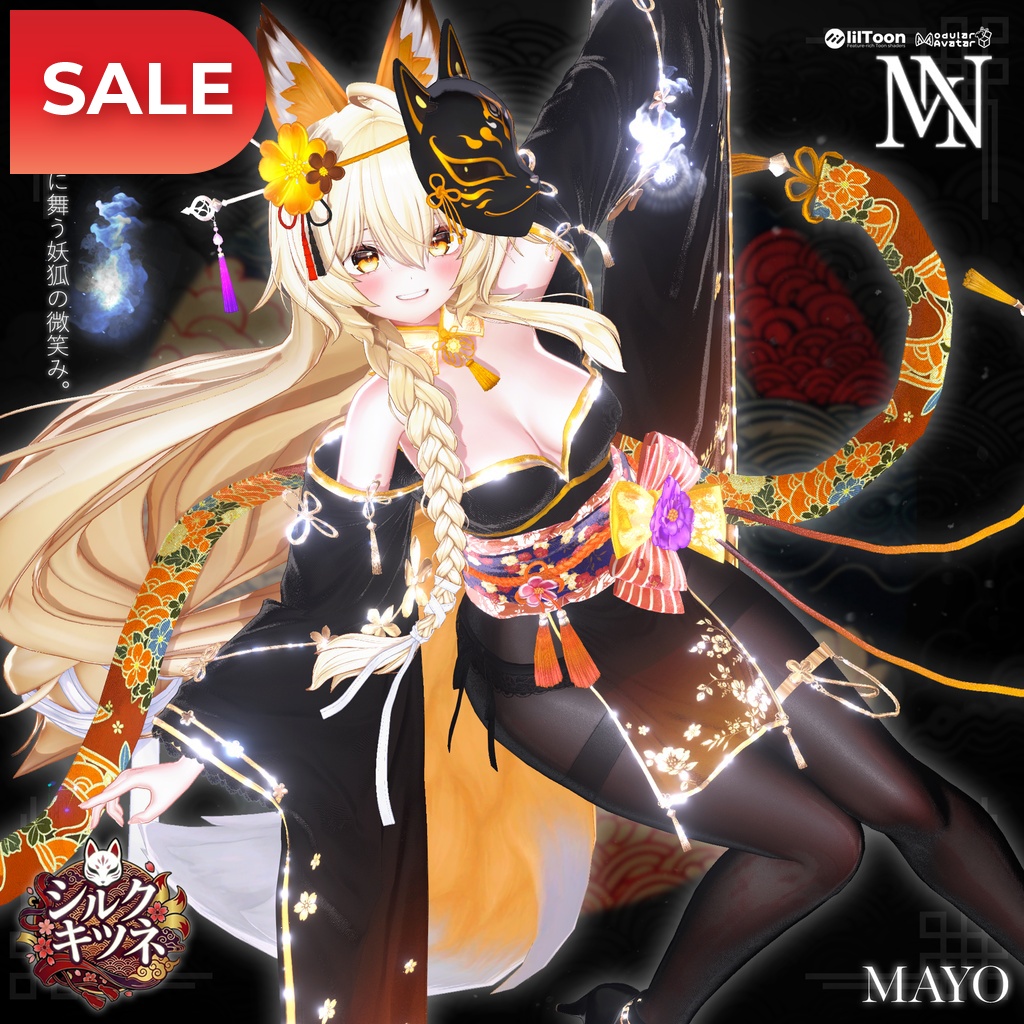 🔴【18 avatars】🦊Silk Kitsune🦊 image