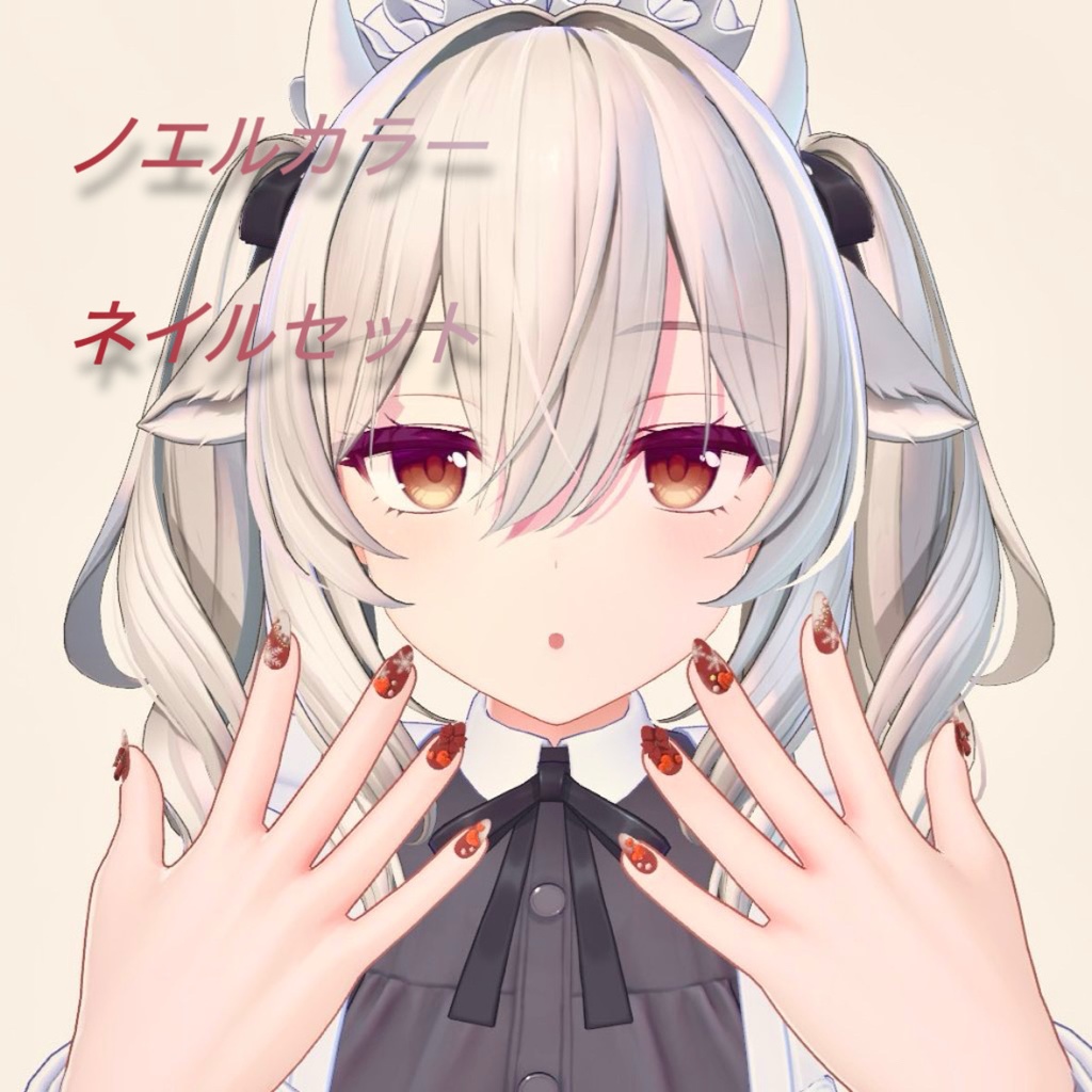 Noel Colour Nail Set image