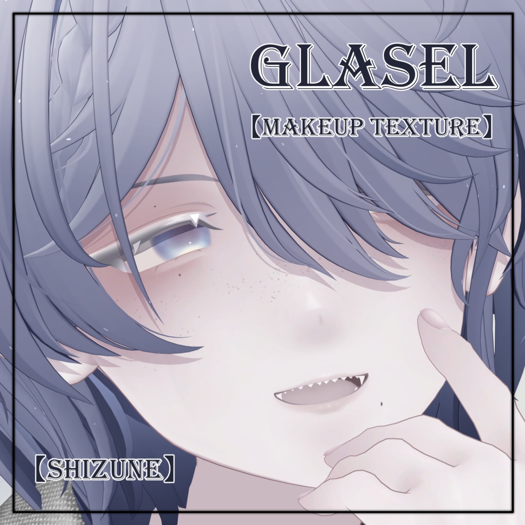 【雫峰/Shizune】Glasel【makeup texture】 image