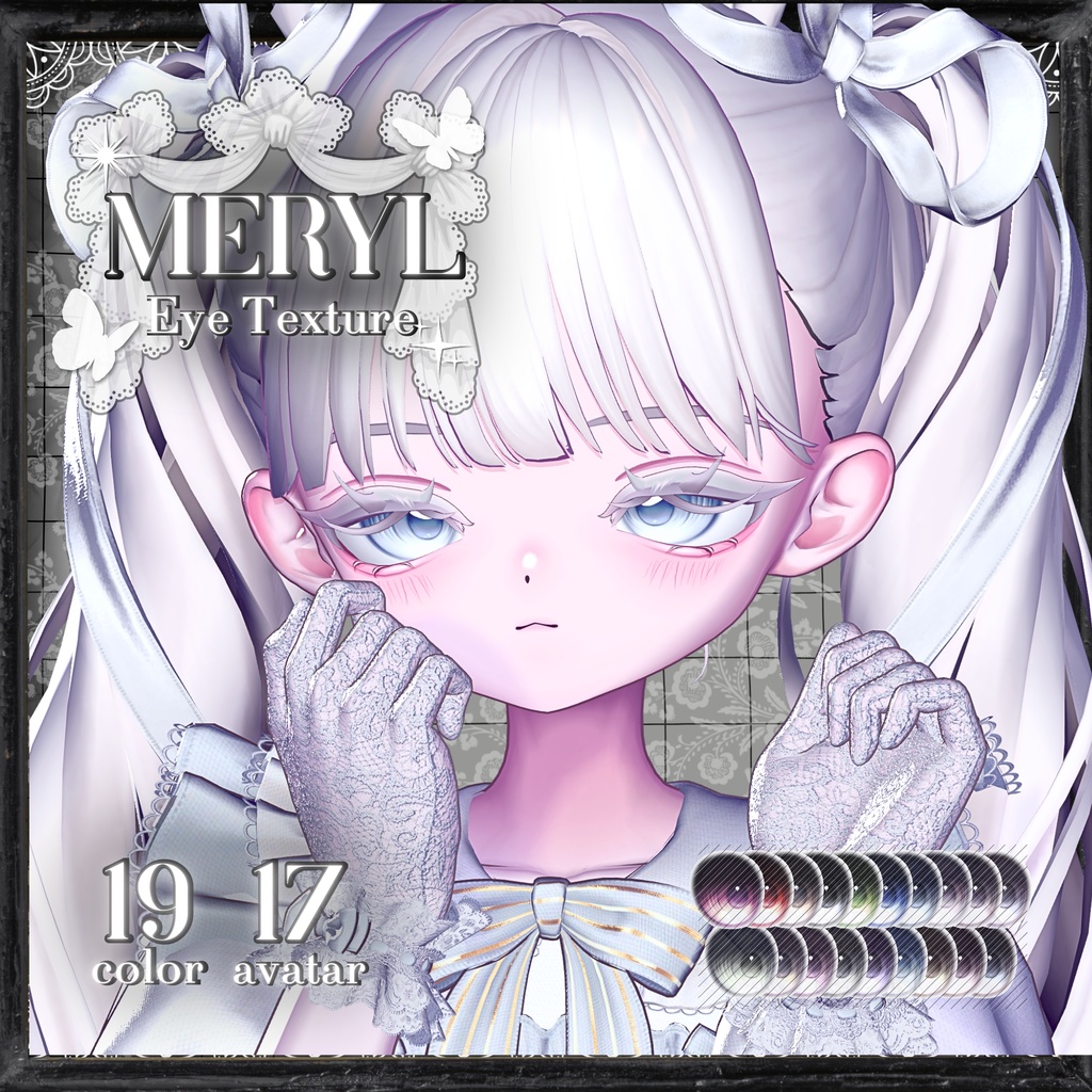 Meryl Eyetexture image