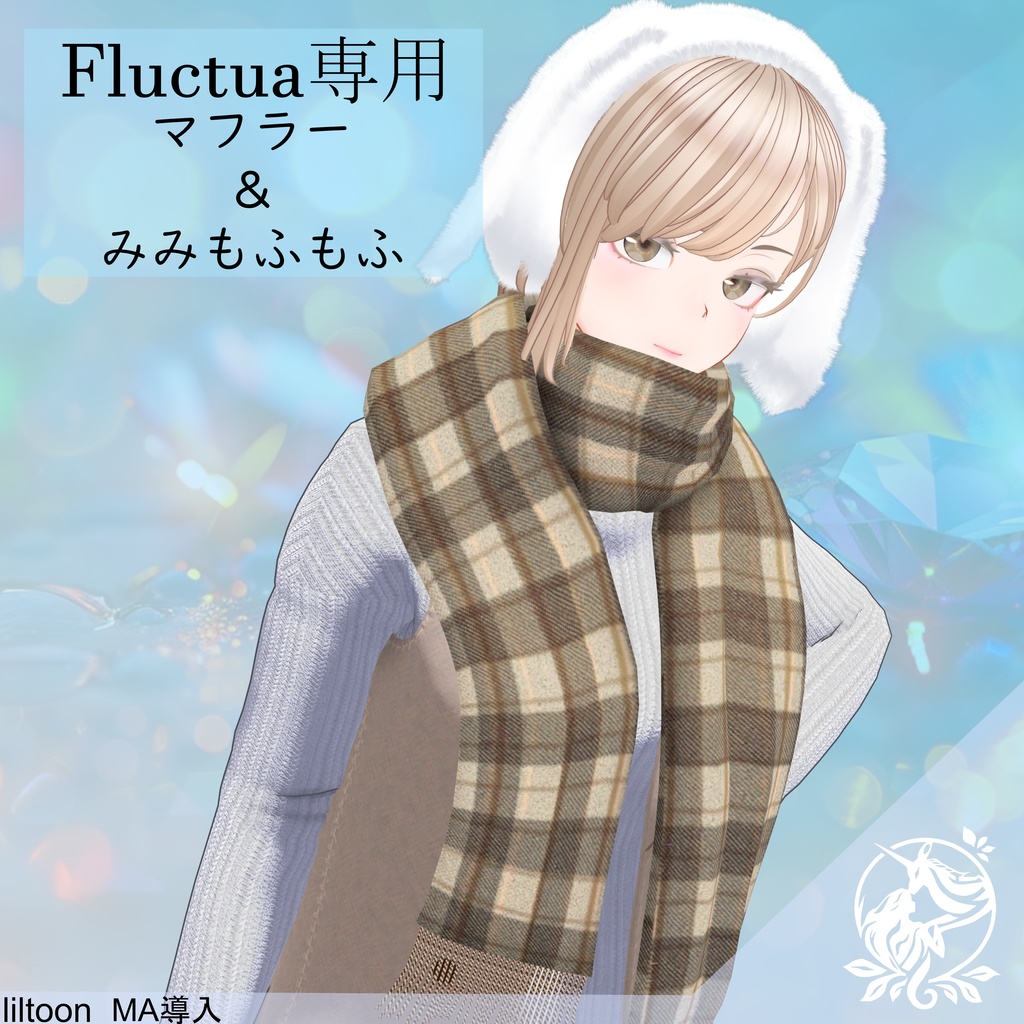 Fluctua専用 マフラー＆みみもふもふ  image
