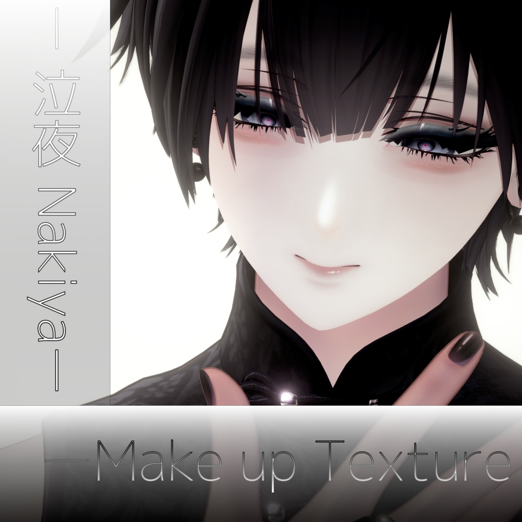 -Nakiya - make up texture image